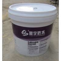 Polyurethane Waterproof Coating For Concrete Roof Construction