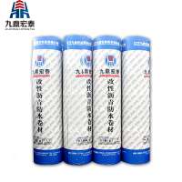 SBS modified bitumen waterproof membrane supplier